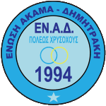 ΕΝ.Α.Δ. Πόλης Χρυσοχούς