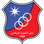 Αλ Κουβέιτ Αλ Κουβέιτ logo