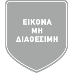 Ντεπορτίβο Μαΐπού logo