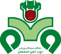 Ζομπ Αχάν Ζομπ Αχάν logo
