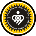 Σεπαχάν logo