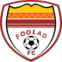 Φουλάντ logo